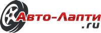 Авто-Лапти. Шины и диски с доставкой по стране Авто-Лапти. Шины и диски с доставкой по стране